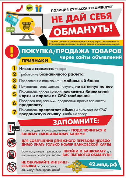 ПРИЛОЖЕНИЕ 3.png